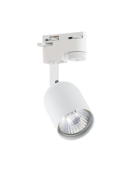 Zuma Line Spotlight For Single Circuit (1-phase) Busbar White 1050