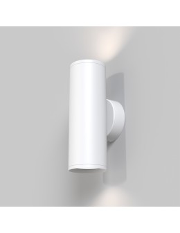 Maytoni FOCUS S Kinkiet/Ścienna 2xGU10 10W Biały C068WL-02W