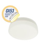 GX53 230V LED bulbs - Light Prestige LED bulb LP-GX53-5W 3000K - product 1