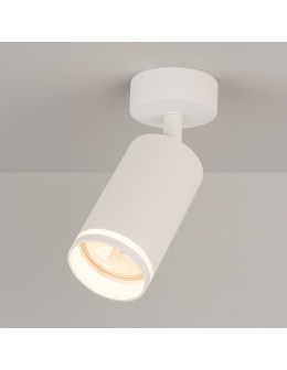 Milagro Oprawa Pipe Ring Spot Biały 1xGU10 ML2068