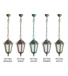 SU-MA Retro Classic K 1018/1/D Pendant. SU-MA Retro Classic K 1018/1/D Pendant.